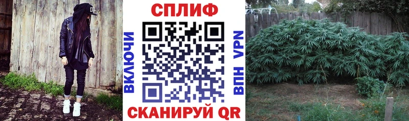 Продажа наркотиков Артёмовск БУТИРАТ  АМФ  Мефедрон  COCAIN  Каннабис 