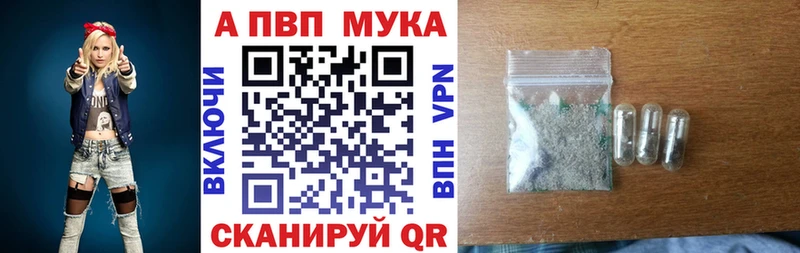 A-PVP СК КРИС  Артёмовск 