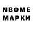 ТГК Wax Ronju Mojundar