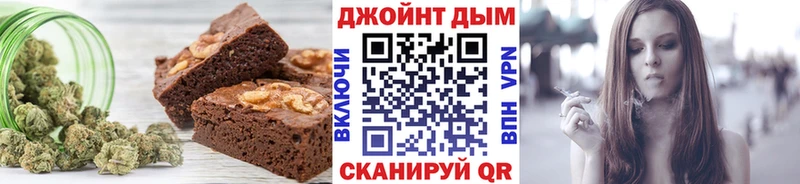 Cannafood марихуана Артёмовск