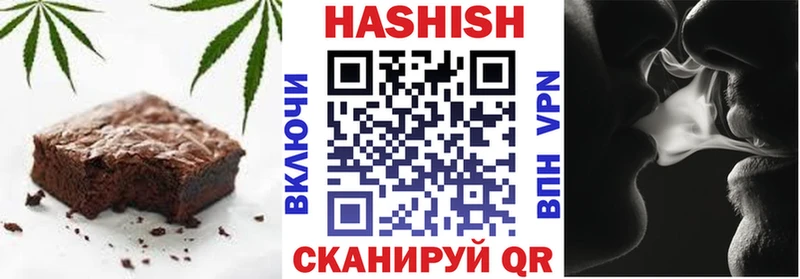 закладки  Артёмовск  Canna-Cookies конопля 