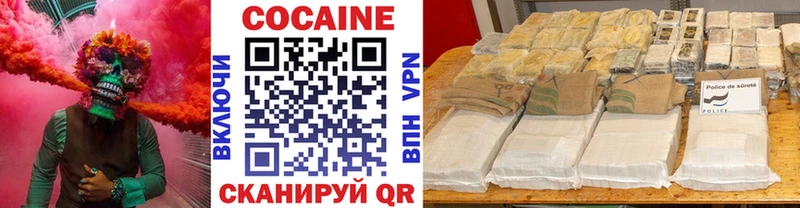 Cocaine VHQ  Артёмовск 