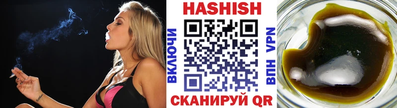 мориарти официальный сайт  Артёмовск  ГАШИШ hashish  что такое наркотик 