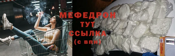 бошки Пенза