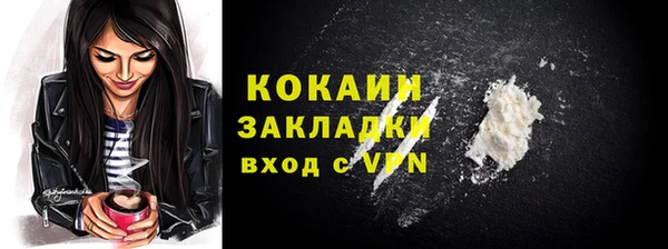 альфа пвп VHQ Балашиха