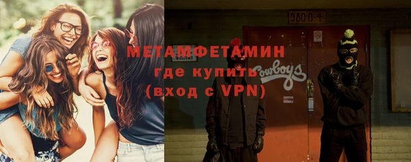 бошки Пенза