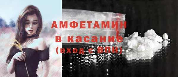 амфетамин Тольятти