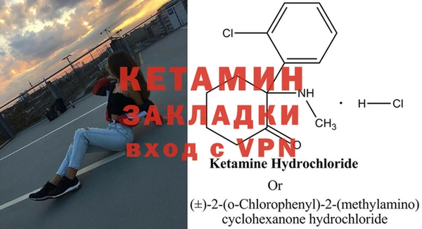 альфа пвп VHQ Балашиха