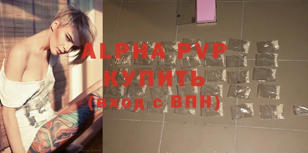 бошки Пенза