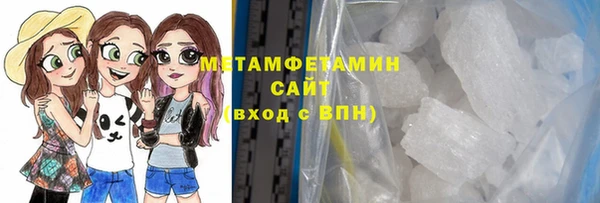 гидра Киров