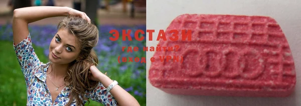 альфа пвп VHQ Балашиха
