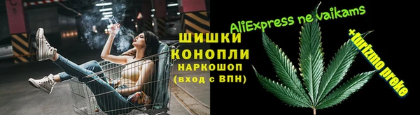 бошки Пенза