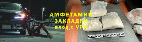 бошки Пенза