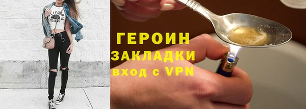 альфа пвп VHQ Балашиха
