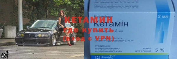 бошки Пенза