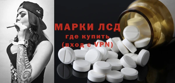 альфа пвп VHQ Балашиха