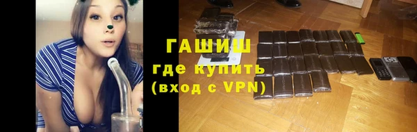 альфа пвп VHQ Балашиха