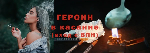 бошки Пенза