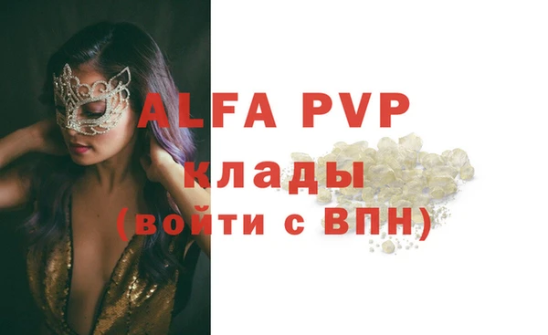 гидра Киров