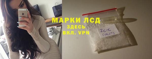 альфа пвп VHQ Балашиха
