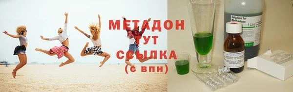 альфа пвп VHQ Балашиха