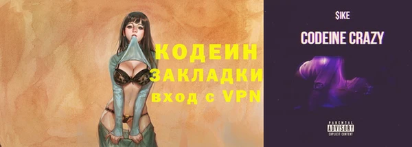 мефедрон Архангельск
