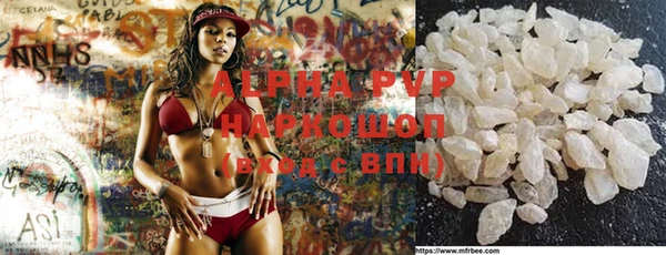 бошки Пенза
