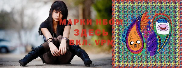 меф Барнаул