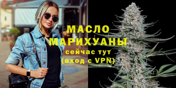 альфа пвп VHQ Балашиха
