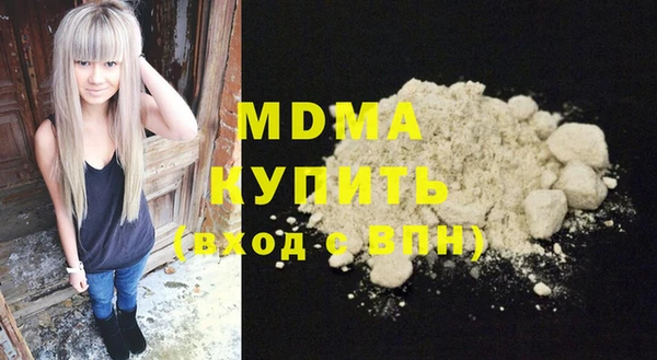 альфа пвп VHQ Балашиха