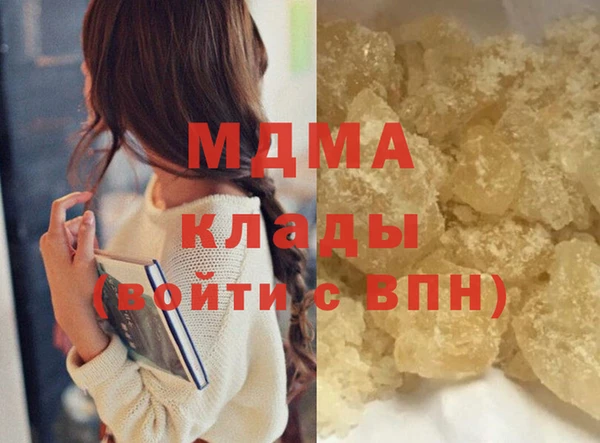 альфа пвп VHQ Балашиха