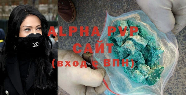 бошки Пенза