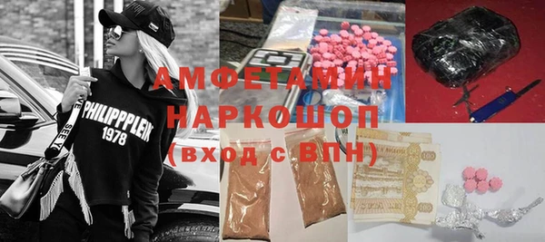 тгк Чита