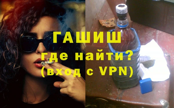 бошки Пенза