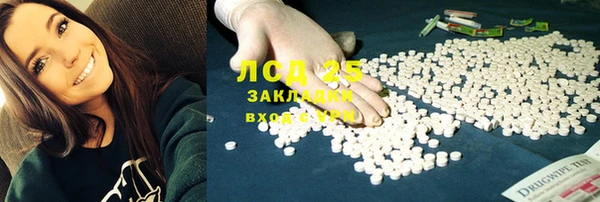 бошки Пенза