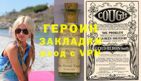 бошки Пенза
