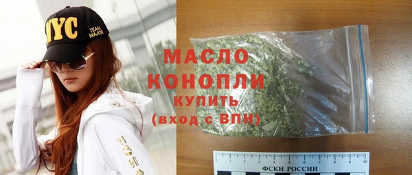 альфа пвп VHQ Балашиха
