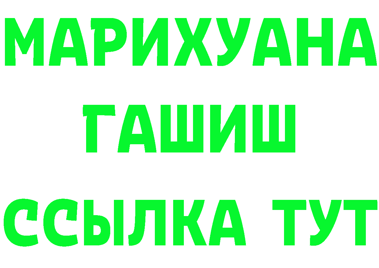 Кетамин ketamine ССЫЛКА shop мега Артёмовск