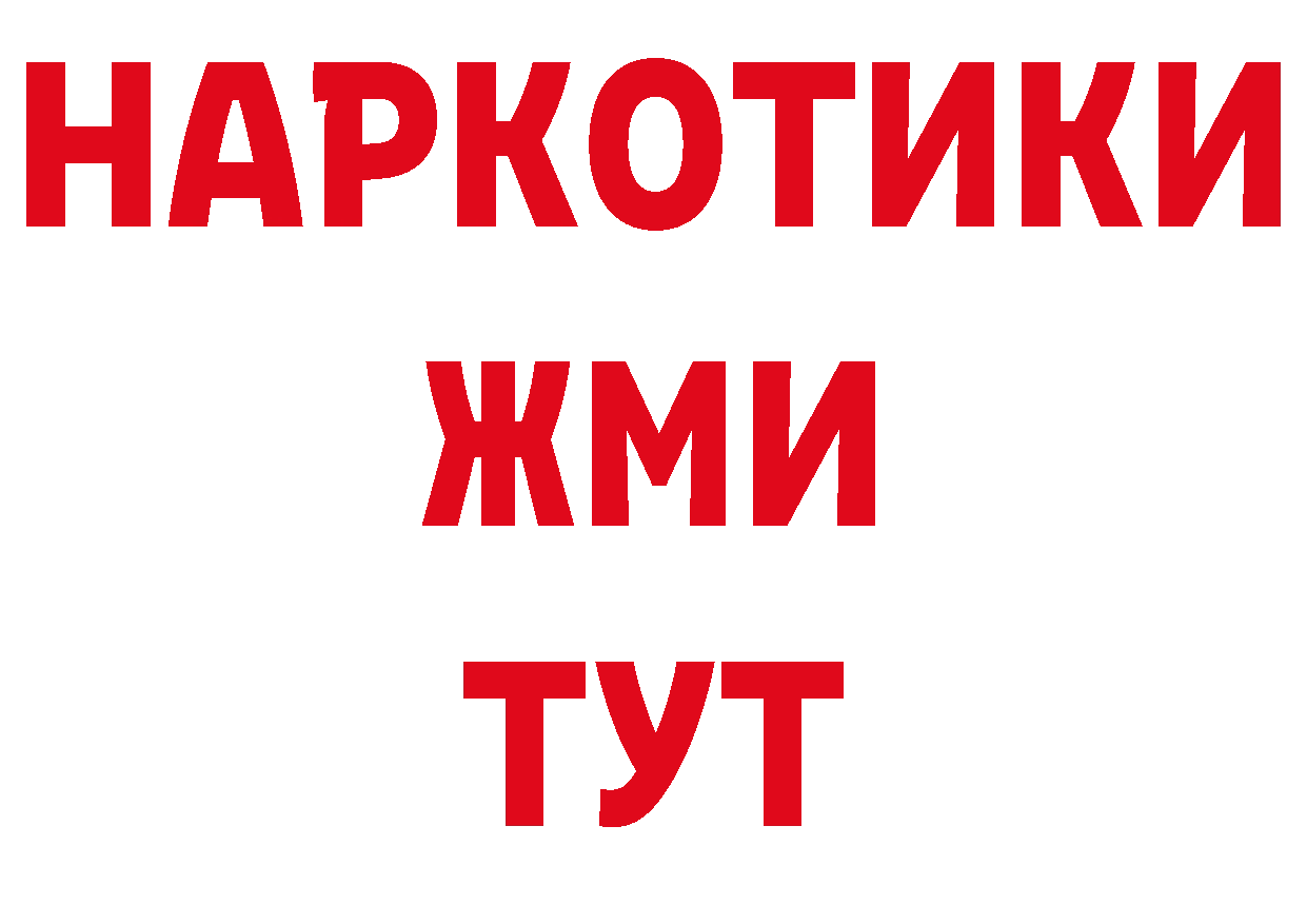 А ПВП мука как войти дарк нет мега Артёмовск