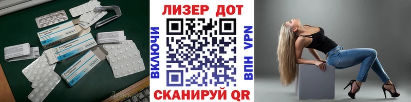 сайты даркнета официальный сайт  наркота  Артёмовск  Лсд 25 экстази кислота 