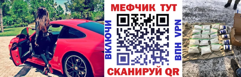 Меф кристаллы Артёмовск