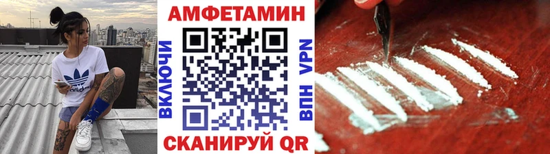 Метамфетамин винт  дарнет шоп  Артёмовск 