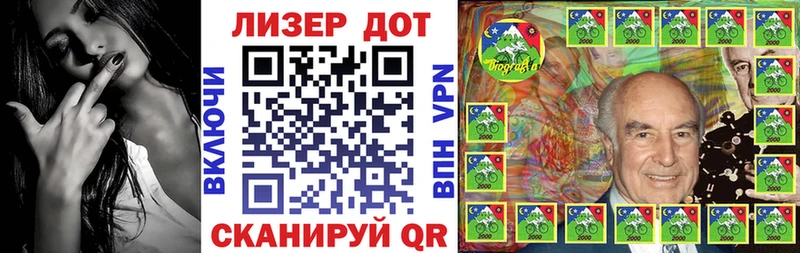 Марки NBOMe 1,5мг  купить  сайты  Артёмовск 