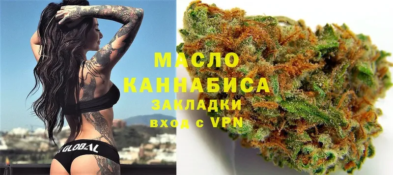 kraken как зайти  Артёмовск  Дистиллят ТГК THC oil  цены наркотик 