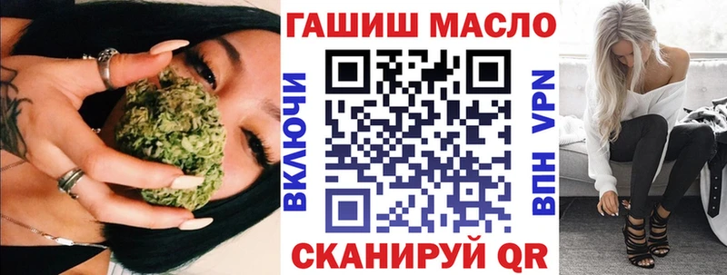 ТГК жижа Артёмовск