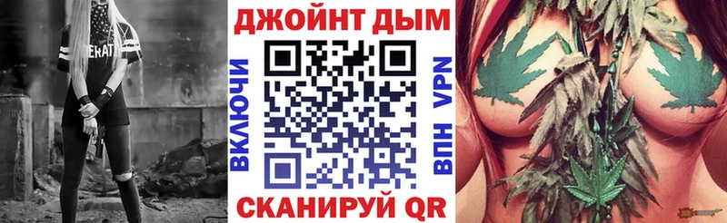Марихуана Bruce Banner  где можно купить   Артёмовск 